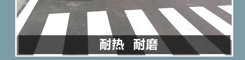 Краски металлик 鑫乐天马路划线漆 路面标线漆 油漆 水泥路面漆 地坪漆 3kg Xin Lotte Краски металлик 鑫乐天马路划线漆 路面标线漆 油漆 水泥路面漆 地坪漆 3kg Xin Lotte