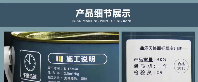Краски металлик 鑫乐天马路划线漆 路面标线漆 油漆 水泥路面漆 地坪漆 3kg Xin Lotte Краски металлик 鑫乐天马路划线漆 路面标线漆 油漆 水泥路面漆 地坪漆 3kg Xin Lotte
