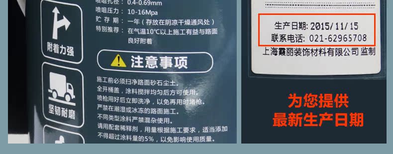 Краски металлик 鑫乐天马路划线漆 路面标线漆 油漆 水泥路面漆 地坪漆 3kg Xin Lotte Краски металлик 鑫乐天马路划线漆 路面标线漆 油漆 水泥路面漆 地坪漆 3kg Xin Lotte