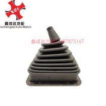 Guizhou Wanda Yunqi Dongfeng Chaolong Wanda shift lever gear lever shift lever dust cover school bus dust cover