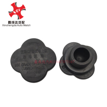 FAW Hongta Jiefang Ba Ling microcar FOTON JAC Yunnei 4100490 engine oil cover plastic cover plug