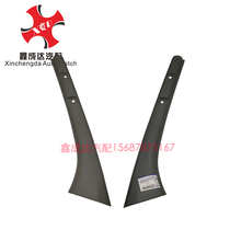 FAW Hongta Jiefang Baping Micro Card Classic 13 Gold Card Climbing King Door Frame Handle Front Side Surfender Trim