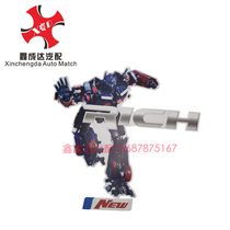 Changsha Futian Times Car Truck Accessories Age King Kong 628629 Ruiqi Robot Door Sticker