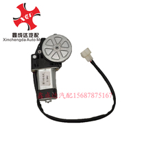 Lifan time Junskat SKAT Yukanka Long Kawei Kajika Lifter Glass Shaker Electric Manual Motor