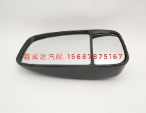 FAW Hongta GM new liberation Ba Ling BALING National four five liberation micro-card rearview mirror reversing mirror double-sided mirror