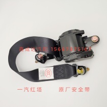 FAW Hongta Jiefang Ba Ling Jinling male Lion micro card Kirin small gold card hill climb king automatic seat belt original factory