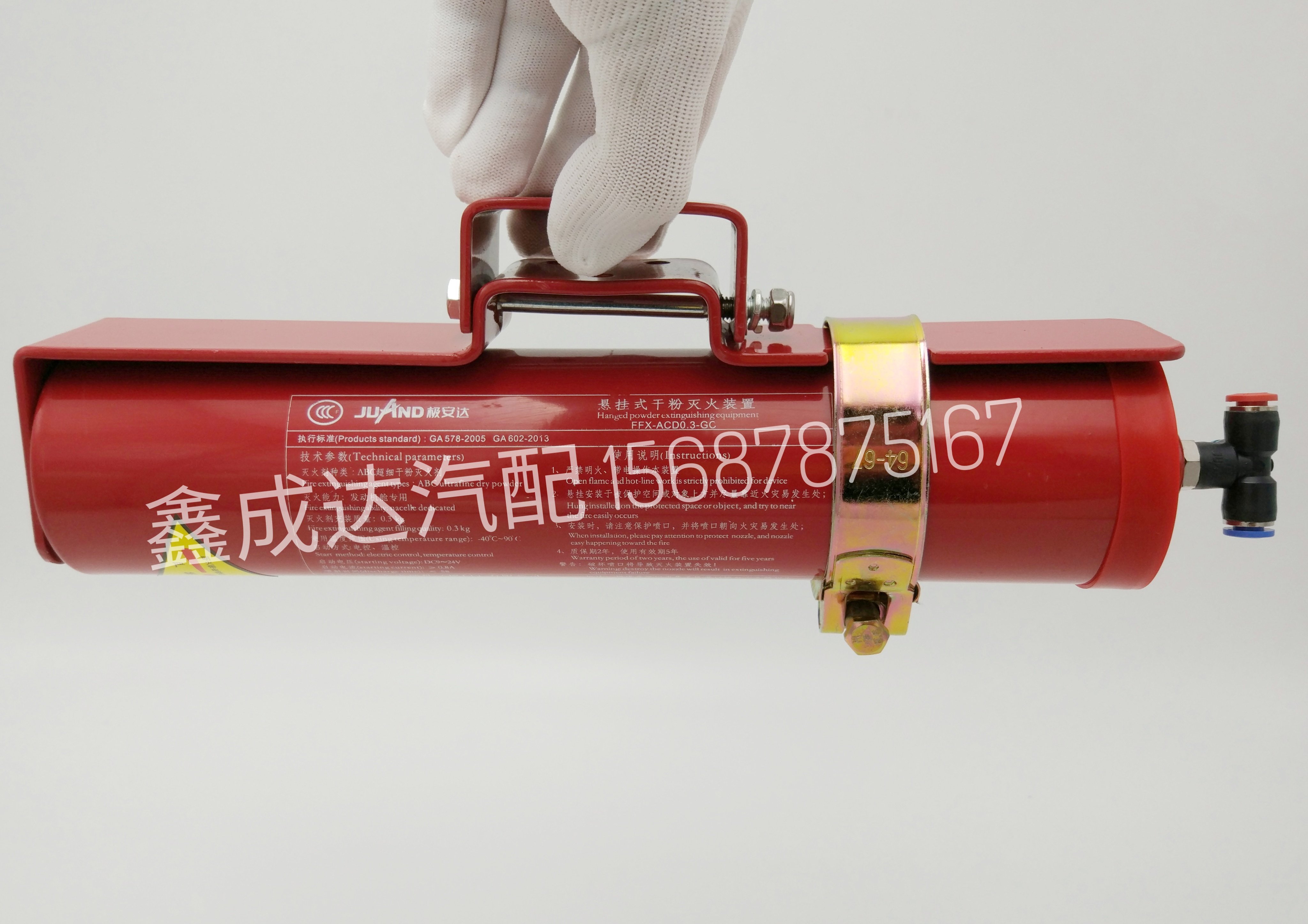 校车载自动灭火器无需接线手动电动金旅金龙宇通海格客车加装通用