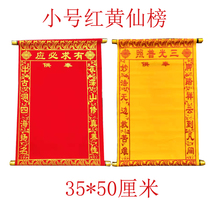 35*50cm Flannel cloth has a small hall Single hall mouth cloth Whole hall Above the fairy Below the fairy