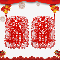 2021 Year of the Ox Door stickers New Year painting window stickers Glass stickers Paper-cut window grilles New Year Spring Festival Decorations New Year Decoration Blessing words