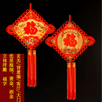 Chinese knot pendant New Year decoration Blessing word living Room bedroom Red large Blessing Word Peace Festival Small New Year pendant