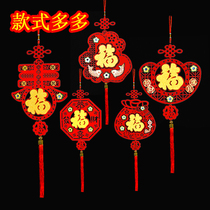 Creative flannel Fu Word couplet Chinese knot pendant New Years Day Spring Festival Company decoration Living room supplies New Year decorations