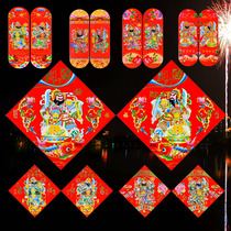 2021 Door god door stickers Spring Festival Door stickers New Year Qin Shubao Yuchi Gong Coated paper Moving new House decorations