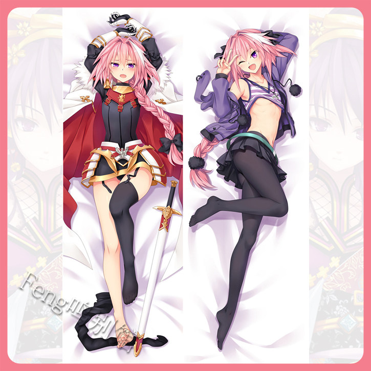 fategrandorder阿福阿斯托尔福等身抱枕图库选图请戳客服