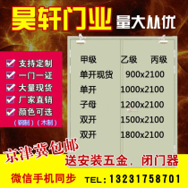 Steel fireproof door manufacturer direct marketing non-standard custom heat insulation fire pipe well covered with fire acceptance and certificate home