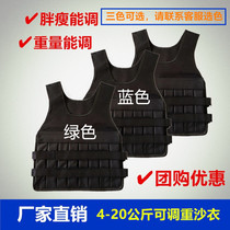 Sand suit weight vest Weight training equipment Mens running special sand coat suit Fitness gravity sand bag full set