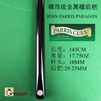 John Parris Paragons exemplary grade All Black Honolulu puts Black Thong JPP Snooker Billiard Cue Black Octagon