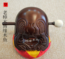 Boyuan brand Muyu Factory Shop Buddhist supplies Taiwan old camphor wood whole wood color 3 5 -- 8 inches send mat