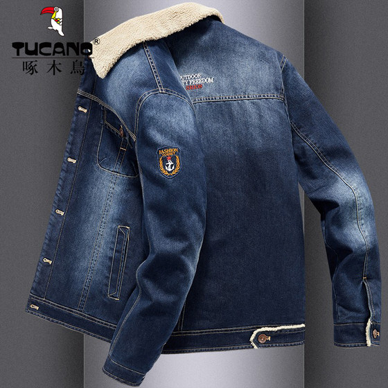 Woodpecker lamb velvet denim jacket men's winter warm plus velvet thick top pilot casual loose jacket
Woodpecker lamb velvet denim jacket men's winter warm plus velvet thick top pilot casual loose jacket