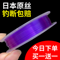 Kamiguchi fishing line 50 meters Japan imported competitive black pit fishing line Super pull main line sub-line fishing line Fly knock fishing line