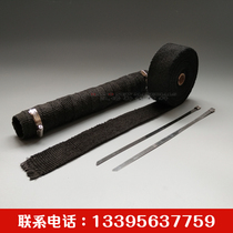 Motorcycle car modified exhaust pipe banana cloth banana belt heat insulation cotton sound insulation cotton fire proof cloth anti-Hot Cloth