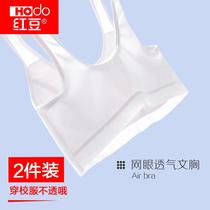 Red bean girl small Vest development student girl sling underwear Primary School junior high school child girl bra