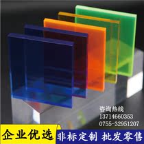 Color acrylic plate translucent plexiglass red blue green yellow black Brown laser engraving bending custom processing
