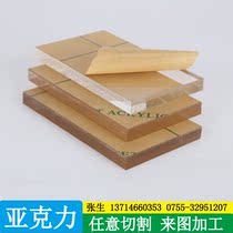 Transparent acrylic plate custom plexiglass custom diy material yagree plastic partition display box processing