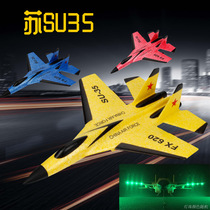 Flying Bear FX620 Remote Control Glider Fixed Wing Su SU35 Fighter Jet Electric Model Toy Aircraft Free From Assembly