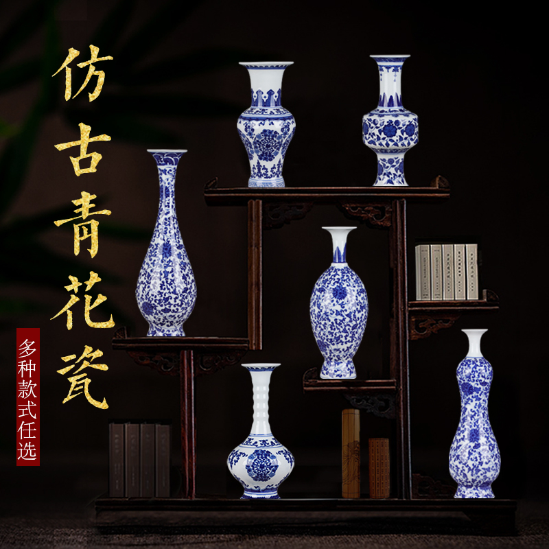 Blue and white porcelain of jingdezhen ceramics vase flower arranging place new Chinese handicrafts rich ancient frame trinket sitting room