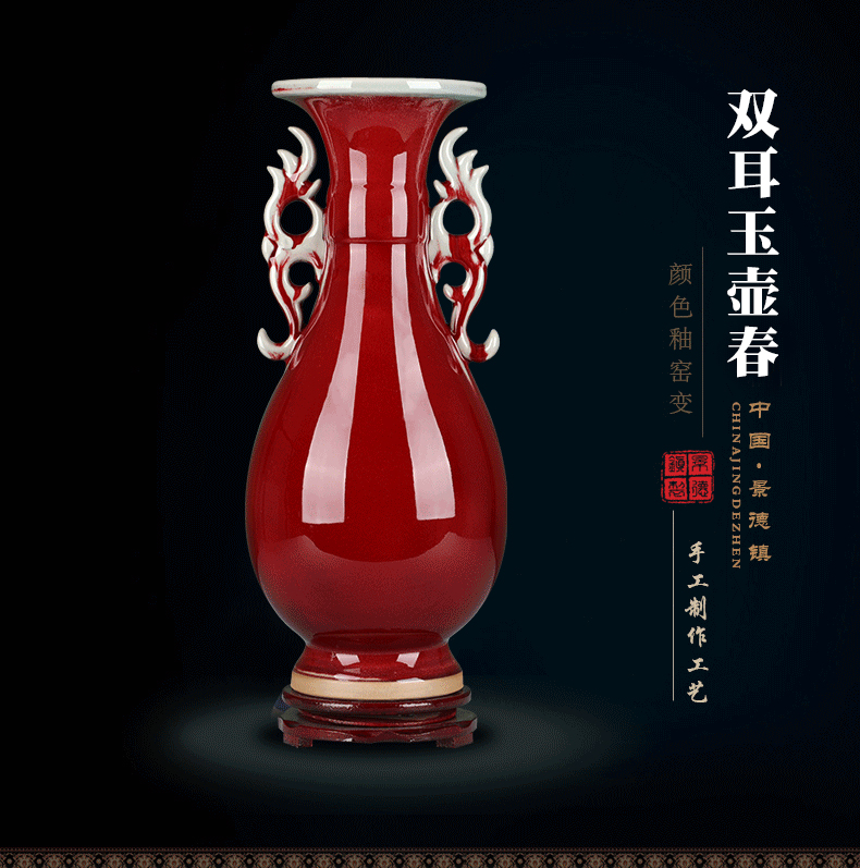 Jun porcelain of jingdezhen ceramics slicing ears ruby red vase okho spring sitting room of Chinese style household handicraft furnishing articles