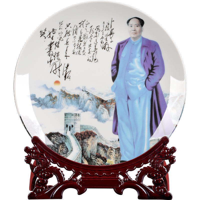 Chairman MAO as ornamental decoration ceramics hang dish home sitting room office study furnishing articles of handicraft ornament