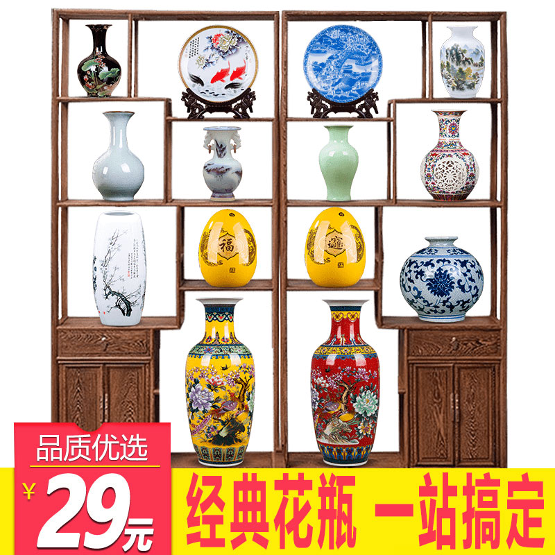 Rich ancient frame office furnishing articles of jingdezhen ceramics vase sitting room porch home wine ark, adornment small arranging flowers