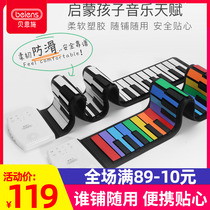 Bernsch electronic violin children Color bracelet Early teaching carry-on keyboard instruments Toy toy Gift electronic silicone harmonica