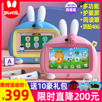 Fire Rabbit Morning Teaching Machine I6S Read the version wifi Childrens video Story Machine Learning Machine Touch Screen Eye care 3-6 years old