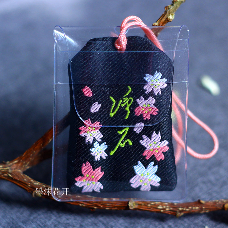 厄除御守:具有破除生活工作中的小人,消灾解难,去除霉运,逢凶化吉