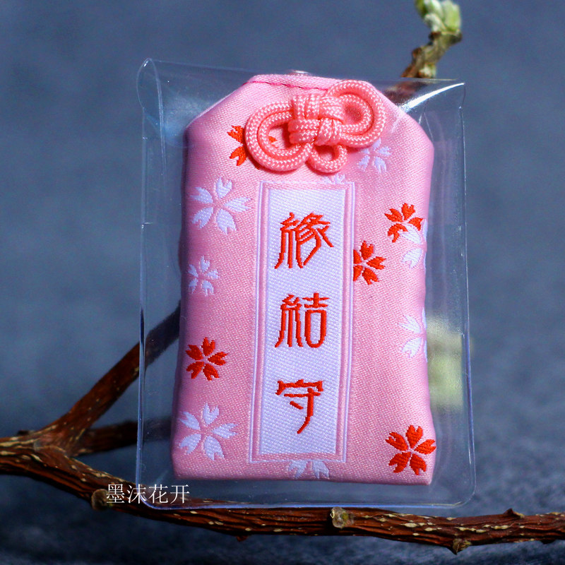 浅草寺学业御守恋爱御守樱花缘结守招桃花护身符包挂商品内部优惠券
