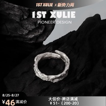 1STXULIE advanced sense 925 sterling silver ring index finger opening texture simple cold wind niche design men and women