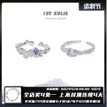 1STXULIE original purple zircon ring female niche design 925 sterling silver texture ins cold wind opening ring