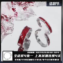 1STXULIE925 sterling silver ring niche design cold wind dark black honmei year red mens and womens open ring