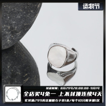 1STXULIE sterling silver shell stone ring niche design light luxury glossy face cold wind senior men and women open ring