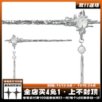 1STXULIE original innovative Chinese hairpin niche design national trendy white agate tassel hair accessories high-quality headband