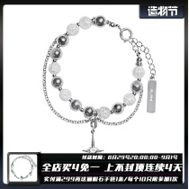 1STXULIE original bracelet detachable niche design cold wind four-man star Y2K male and female couple hand beads