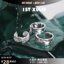 1STXULIE-925 sterling silver ear clip Niche design Hand-made texture simple and cold without pierced ears Silver ear bone clip