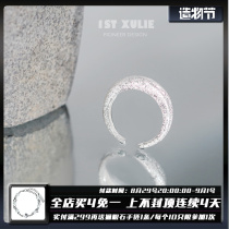 1STXULIE sterling silver ring frosted fine glitter light luxury pressed sand ring cold wind simple versatile opening plain ring woman