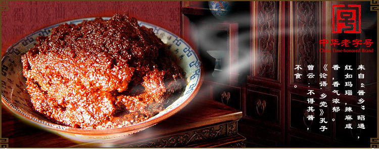 云南特产食品万和昭通酱150克黄豆拌面酱米线帽子调味酱料满包邮