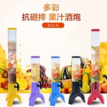 1 5L fruit juice wine gunk self-ice town foreign wine milk tea winemaker wine with luminous raw beer container large