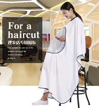 Haircut shop Enlarged Beauty Hair Salon Single Hair Salon special surrounding cloth for home without sticky hair cut and haircut