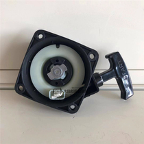 Gasoline engine knapsack two-stroke hair dryer pull plate Hair dryer starter 865 hair dryer start pull plate