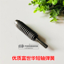 Shock absorber spring Short shaft is suitable for Swedish Husihua 525RS 543RS 543RBS lawn mower drive shaft spring