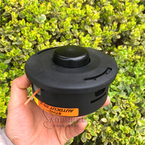 STIHL type brush cutter special grass head STIHL grass head nylon head lawn mower grass head box